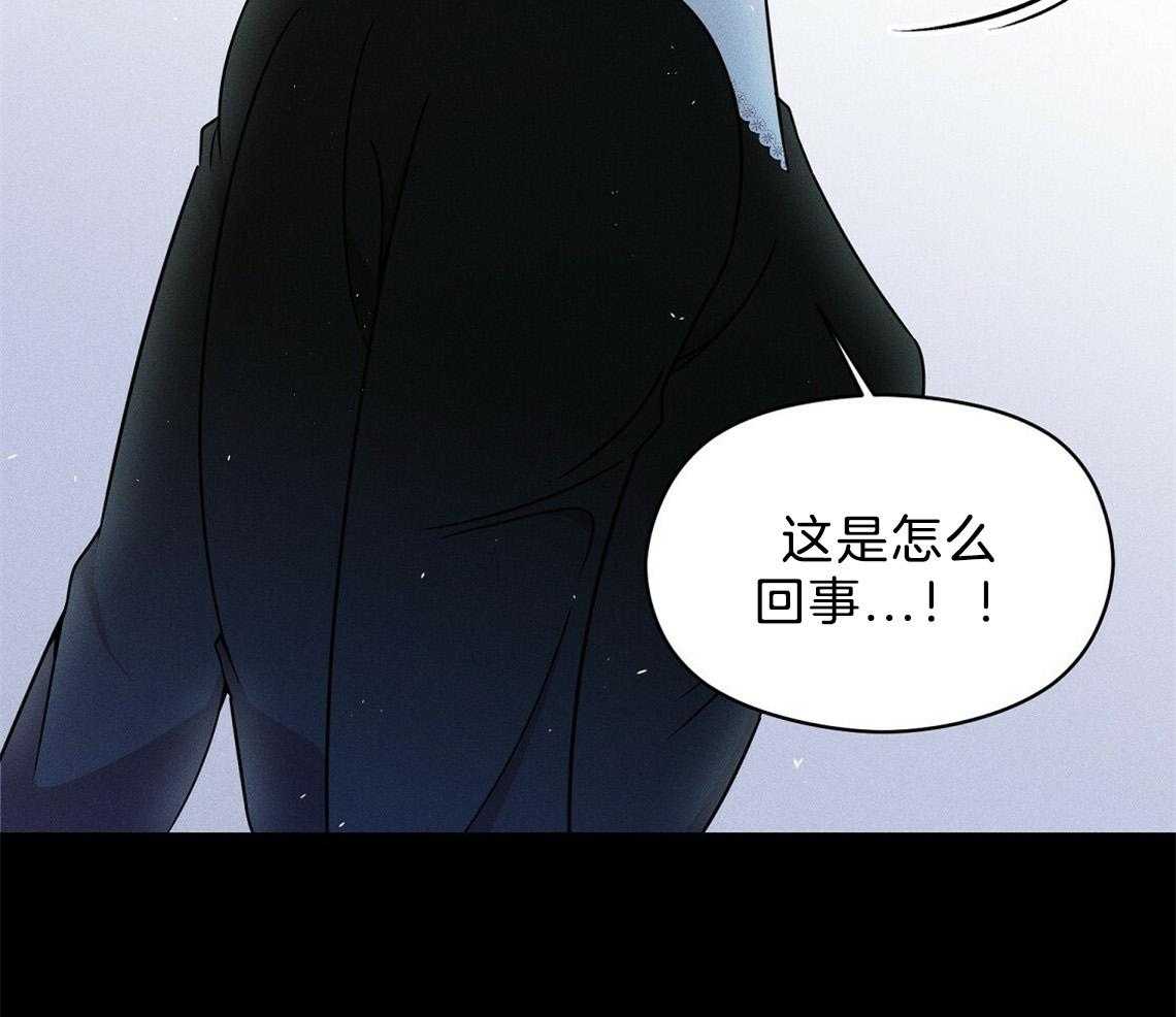 我这样喜欢你 第2话 第23页