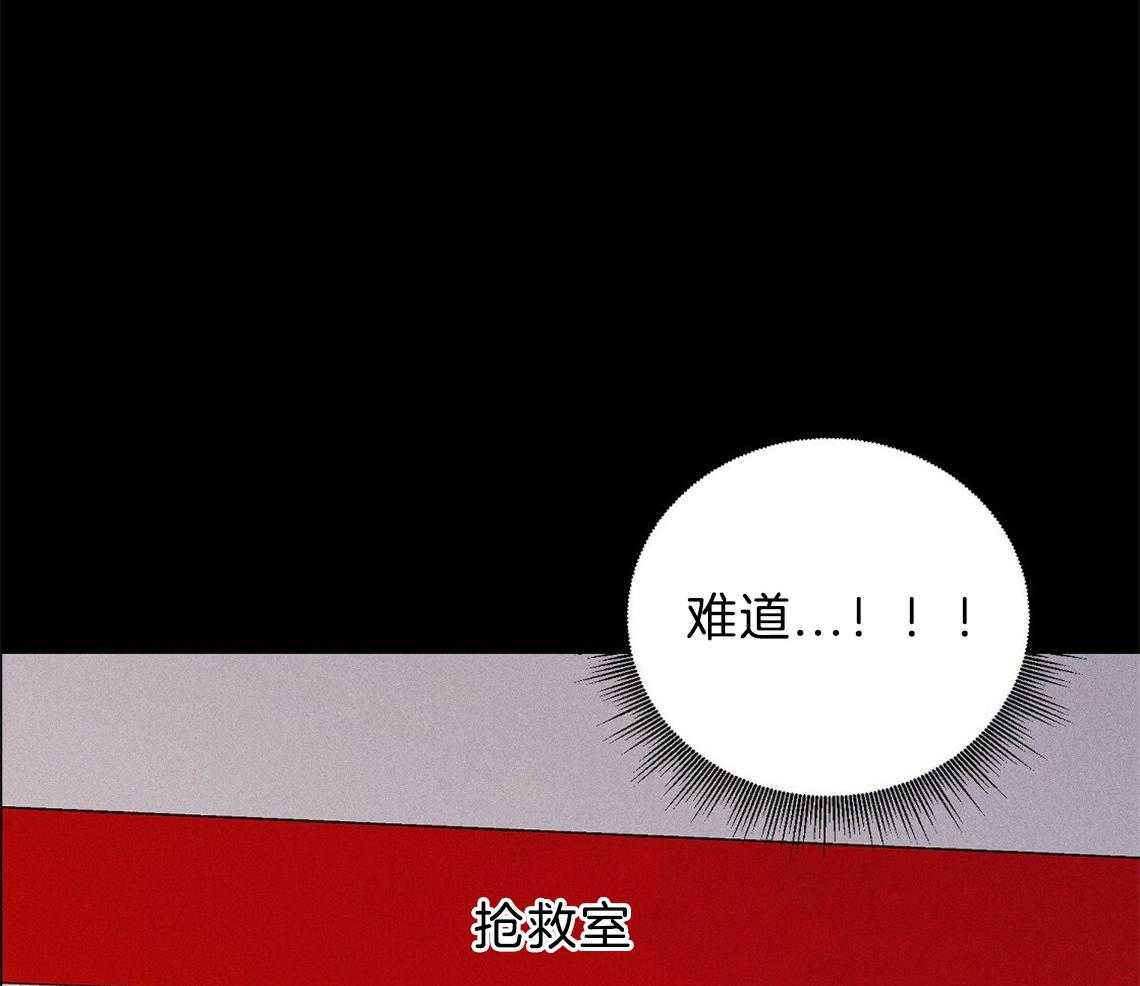 我这样喜欢你 第2话 第24页