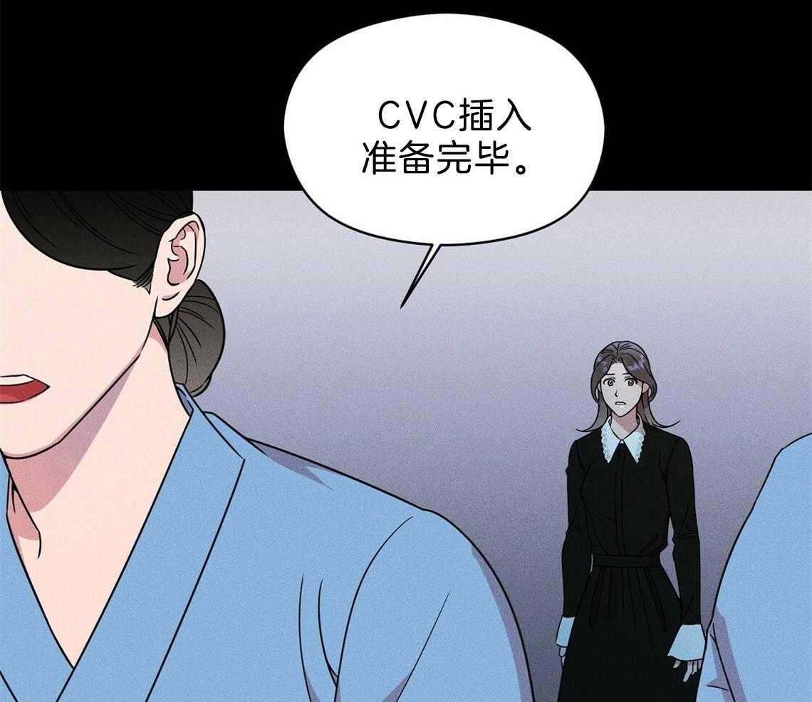 我这样喜欢你 第2话 第26页