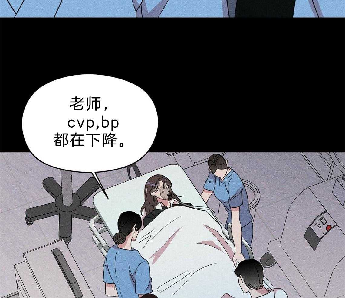 我这样喜欢你 第2话 第27页