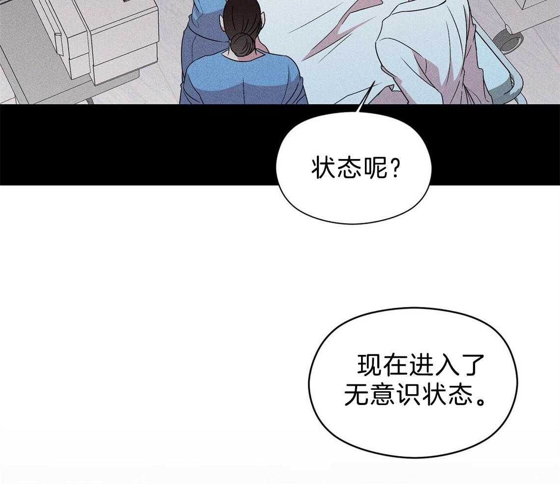 我这样喜欢你 第2话 第28页