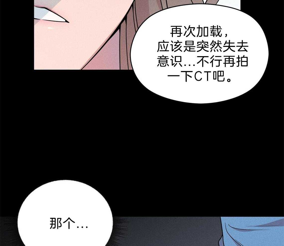 我这样喜欢你 第2话 第32页