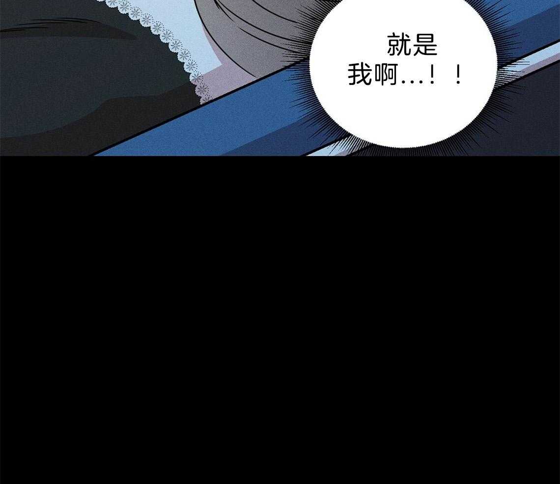 我这样喜欢你 第2话 第34页