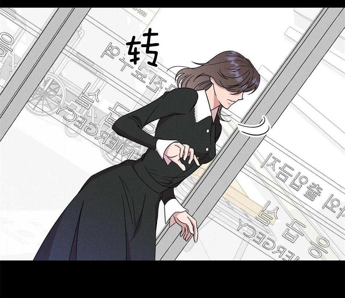 我这样喜欢你 第2话 第35页