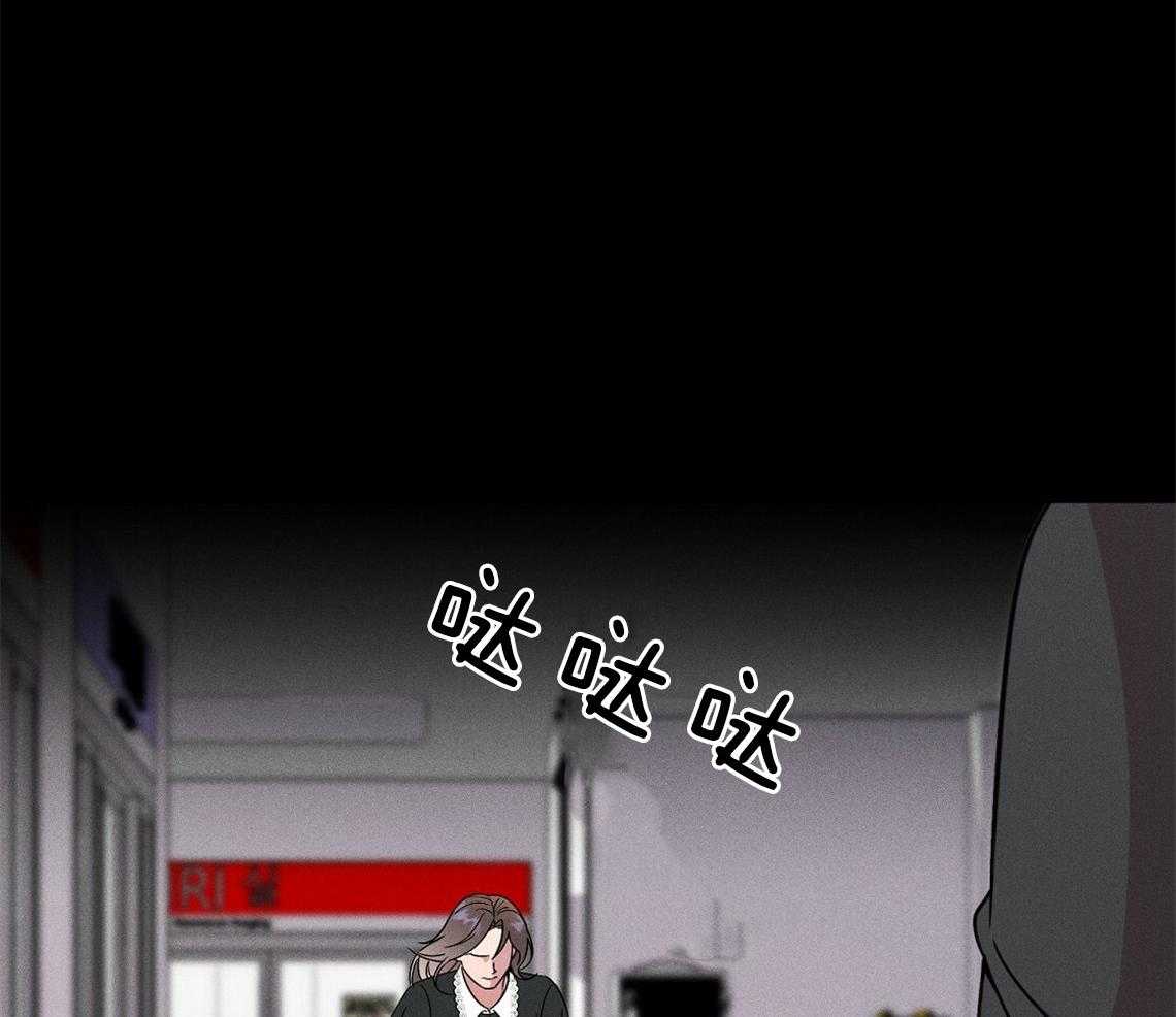 我这样喜欢你 第2话 第36页