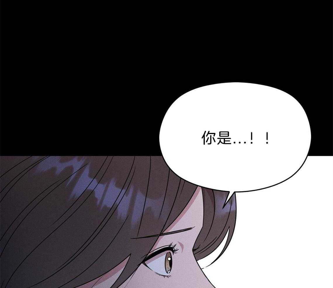 我这样喜欢你 第2话 第47页