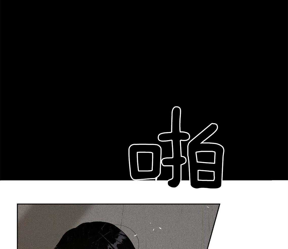 我这样喜欢你 第2话 第49页