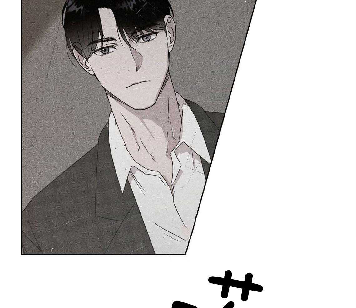 我这样喜欢你 第2话 第50页