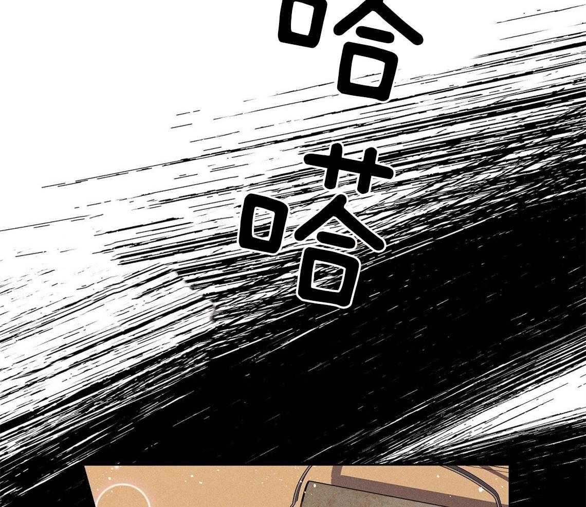 我这样喜欢你 第2话 第51页