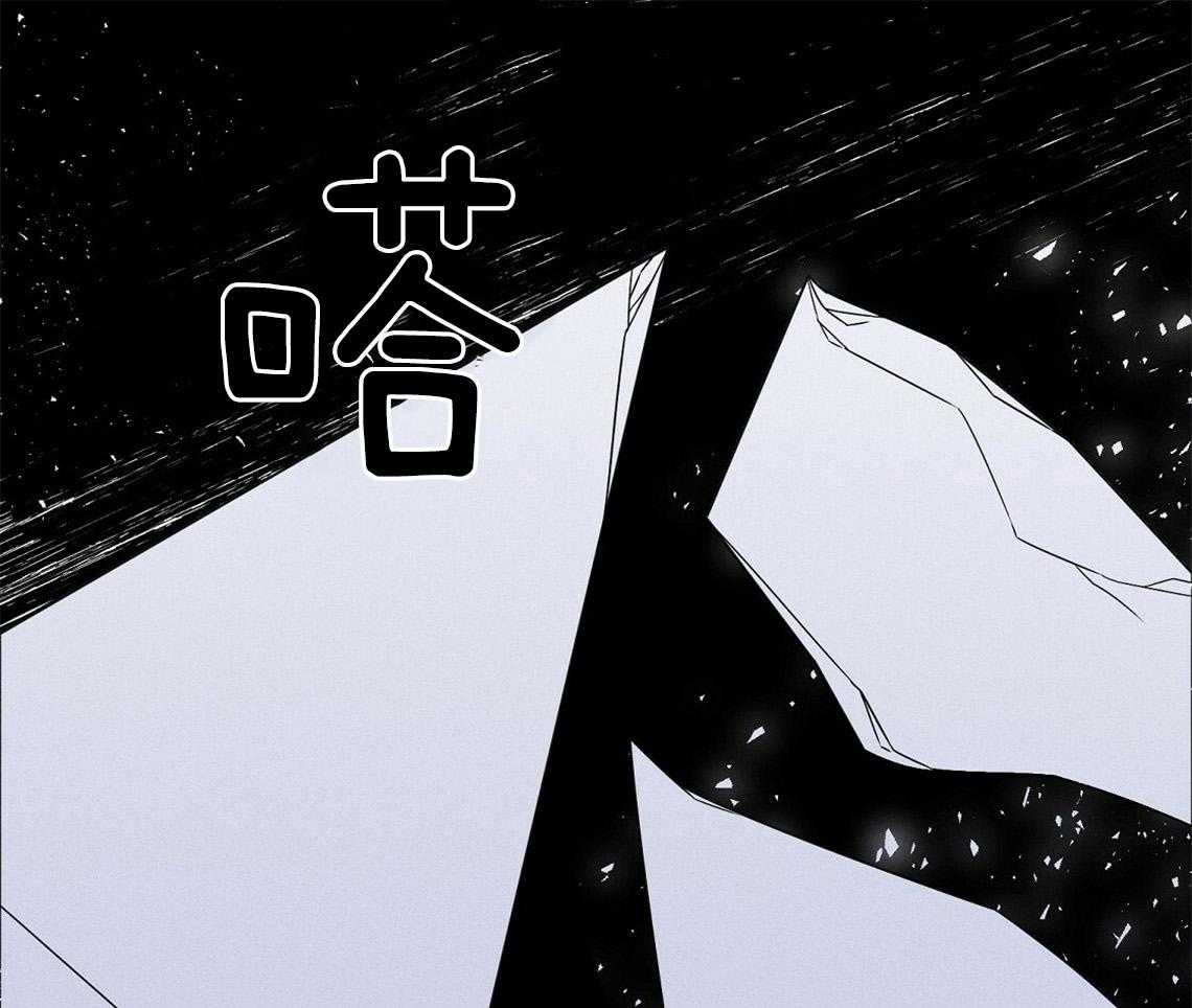 我这样喜欢你 第2话 第53页