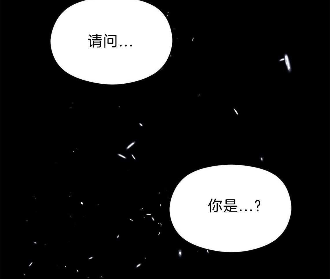 我这样喜欢你 第2话 第61页