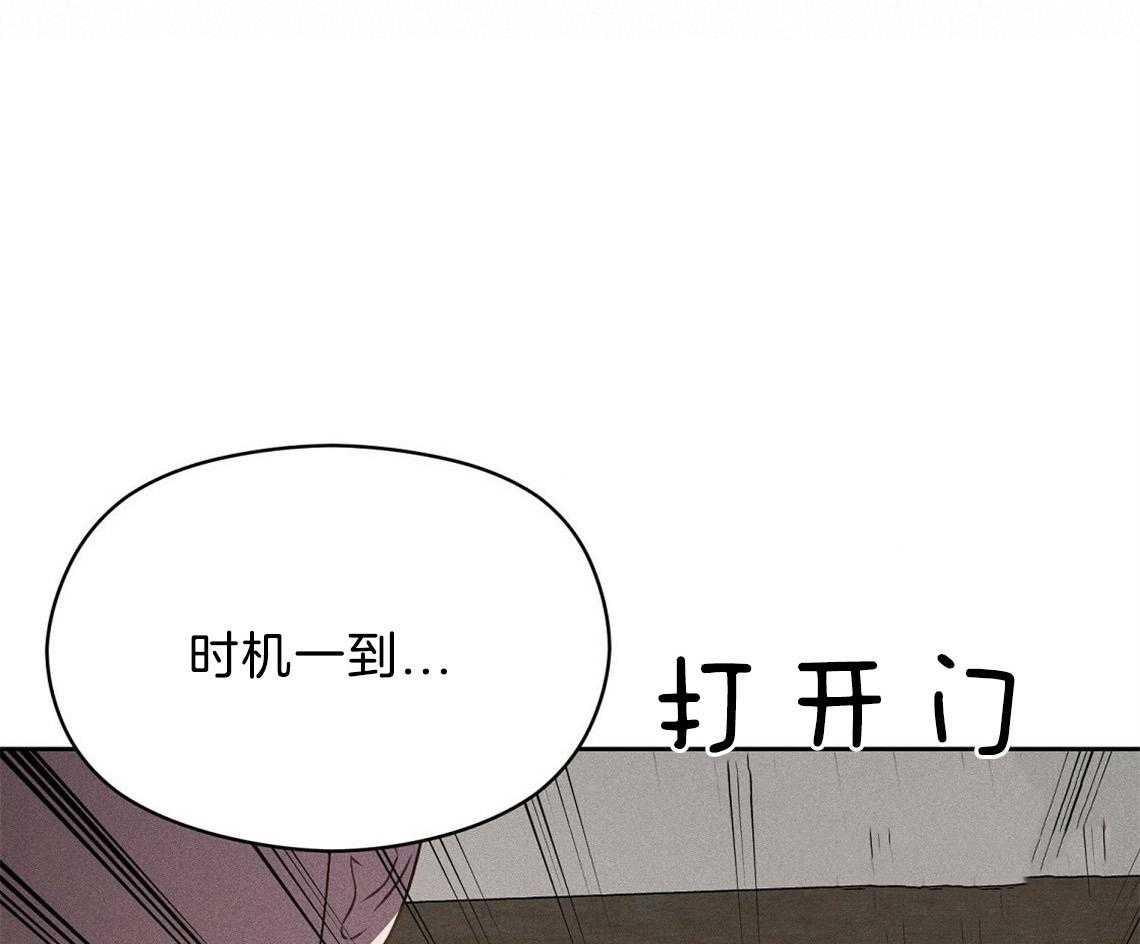 我这样喜欢你 第20话 第2页