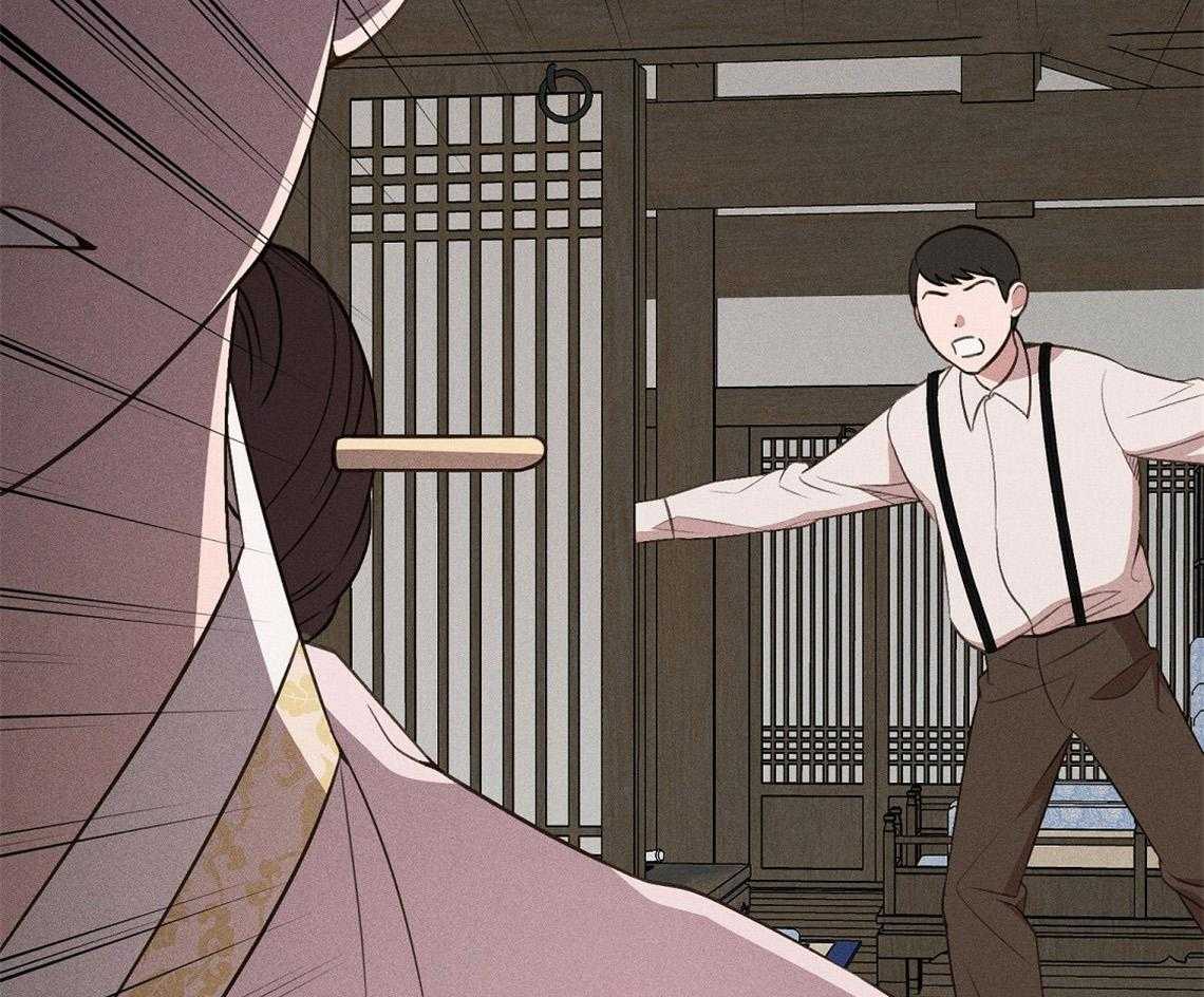 我这样喜欢你 第20话 第3页