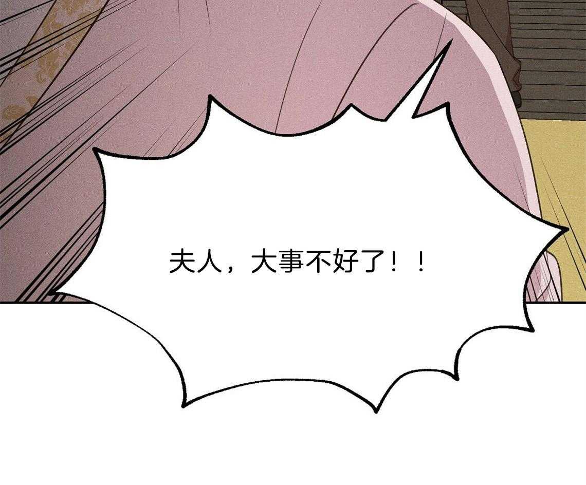 我这样喜欢你 第20话 第4页