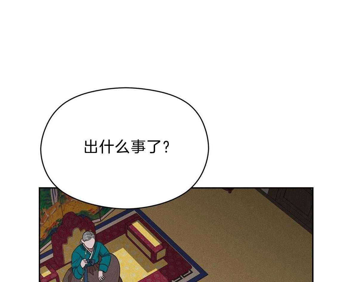 我这样喜欢你 第20话 第5页