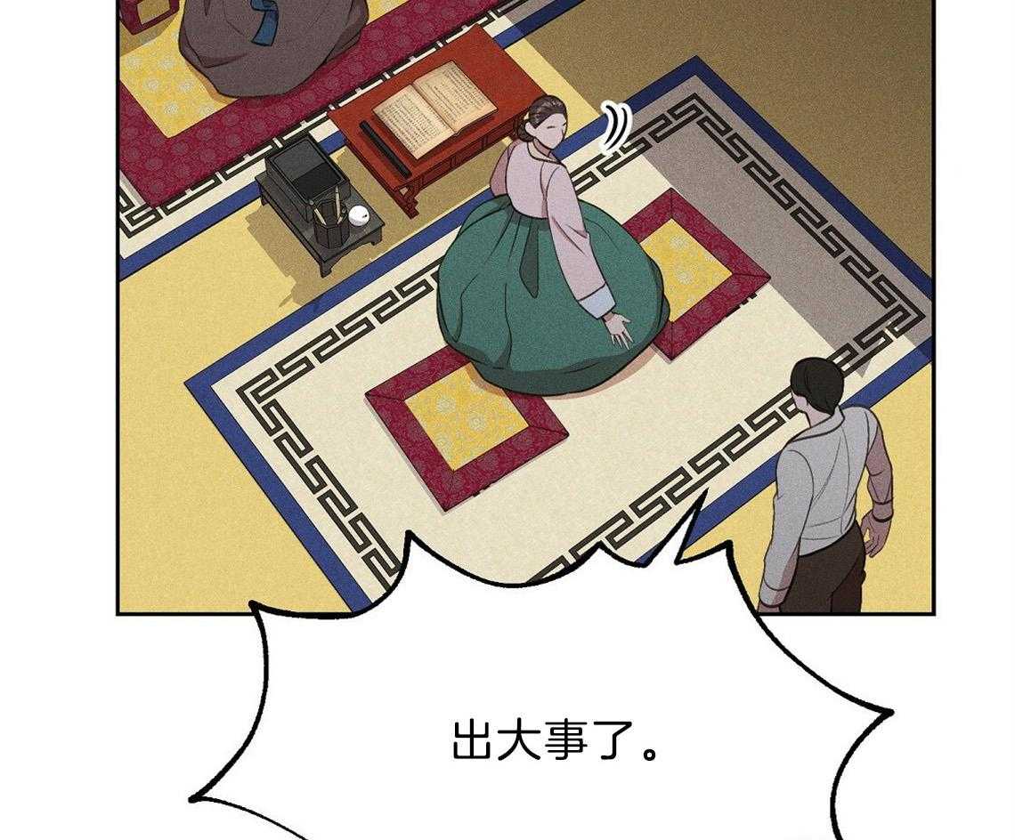 我这样喜欢你 第20话 第6页