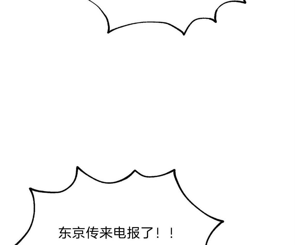 我这样喜欢你 第20话 第7页