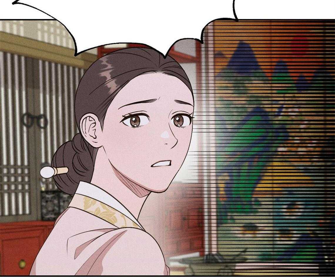 我这样喜欢你 第20话 第8页