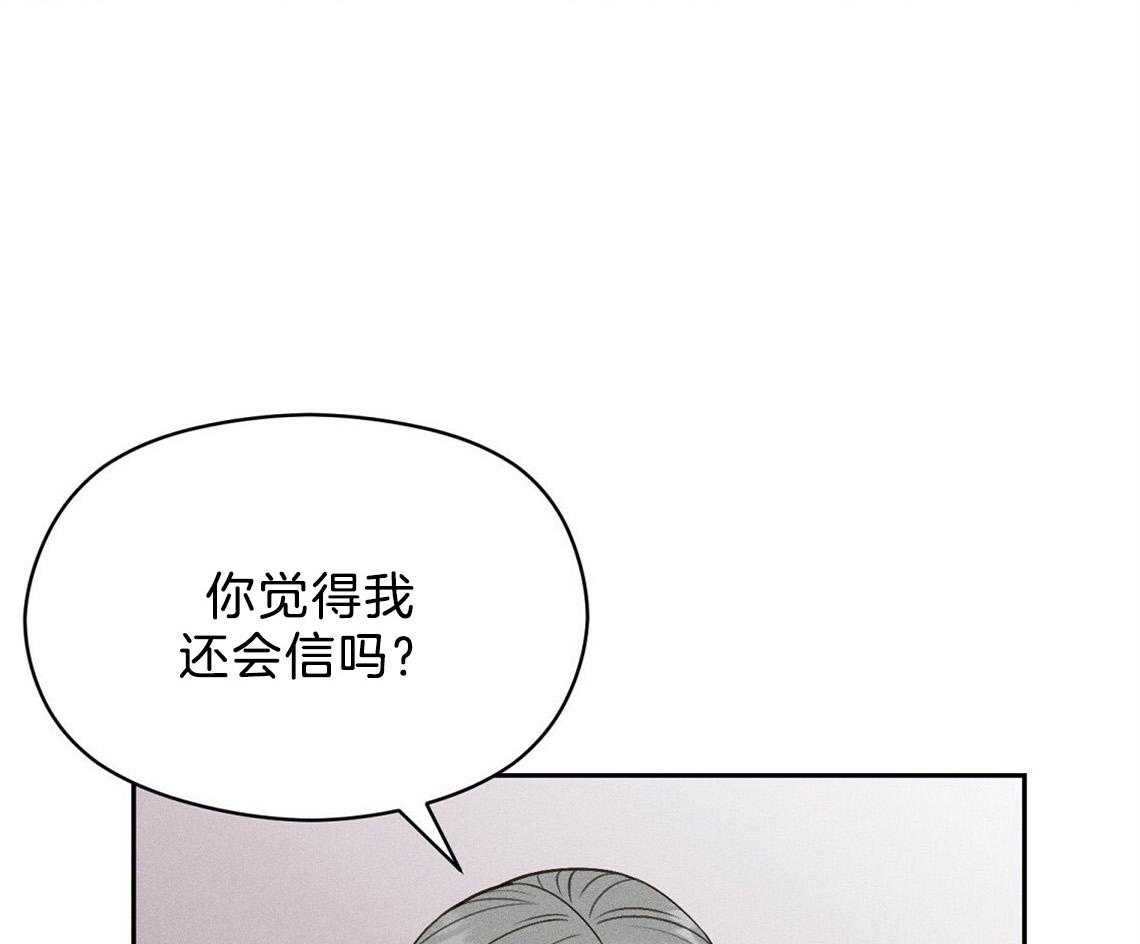 我这样喜欢你 第20话 第9页