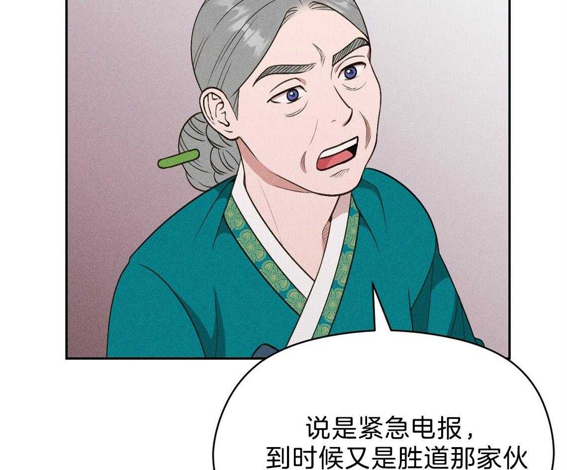 我这样喜欢你 第20话 第10页