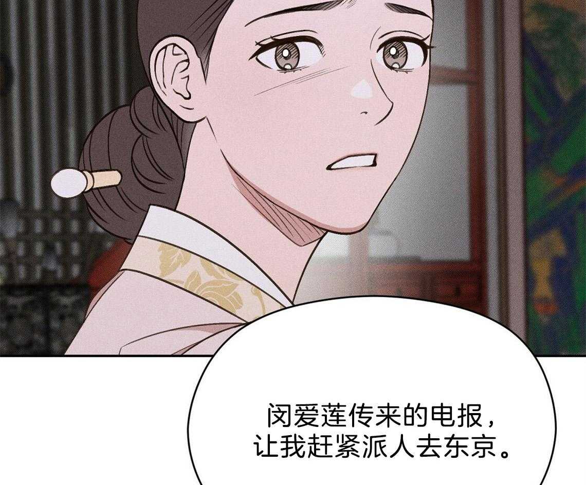 我这样喜欢你 第20话 第12页