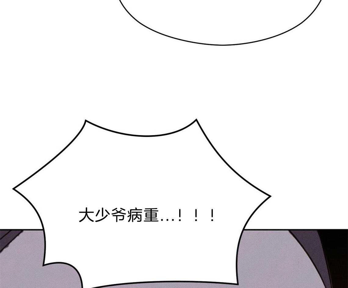 我这样喜欢你 第20话 第13页