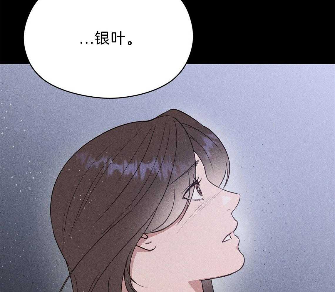 我这样喜欢你 第20话 第23页