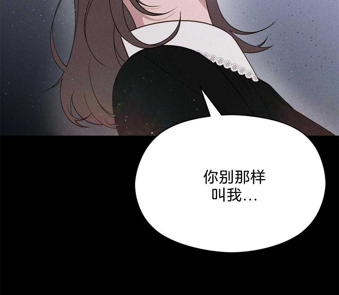 我这样喜欢你 第20话 第24页