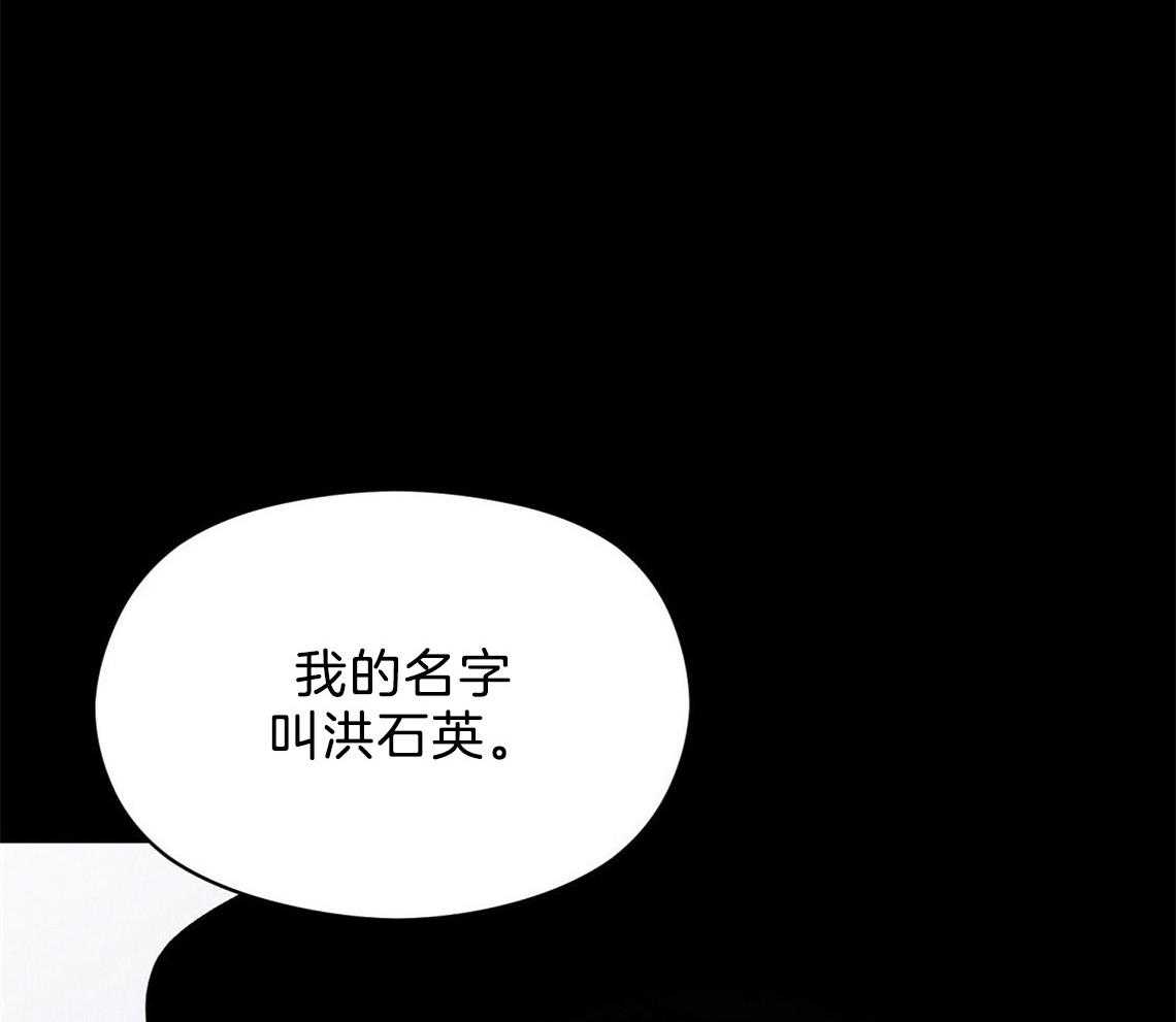 我这样喜欢你 第20话 第25页