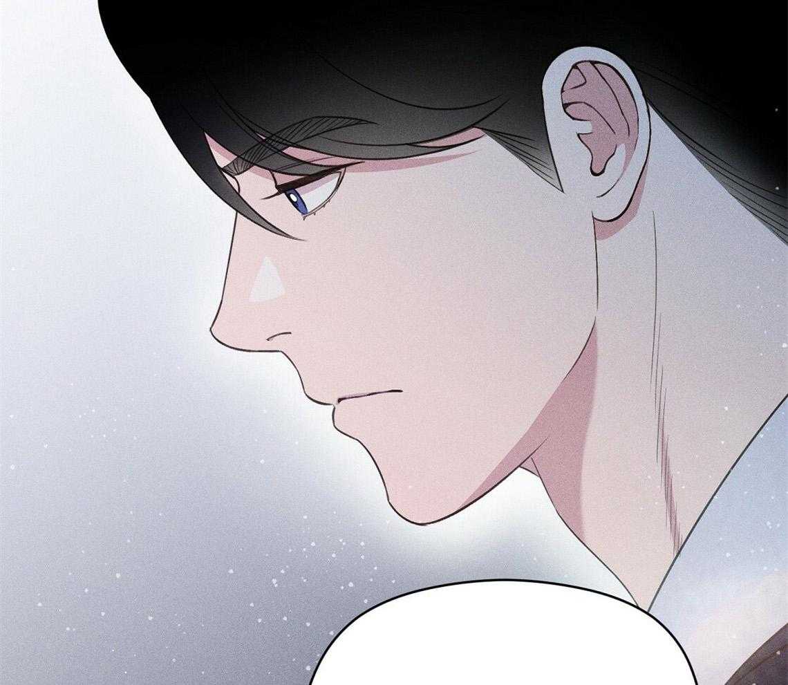 我这样喜欢你 第20话 第26页