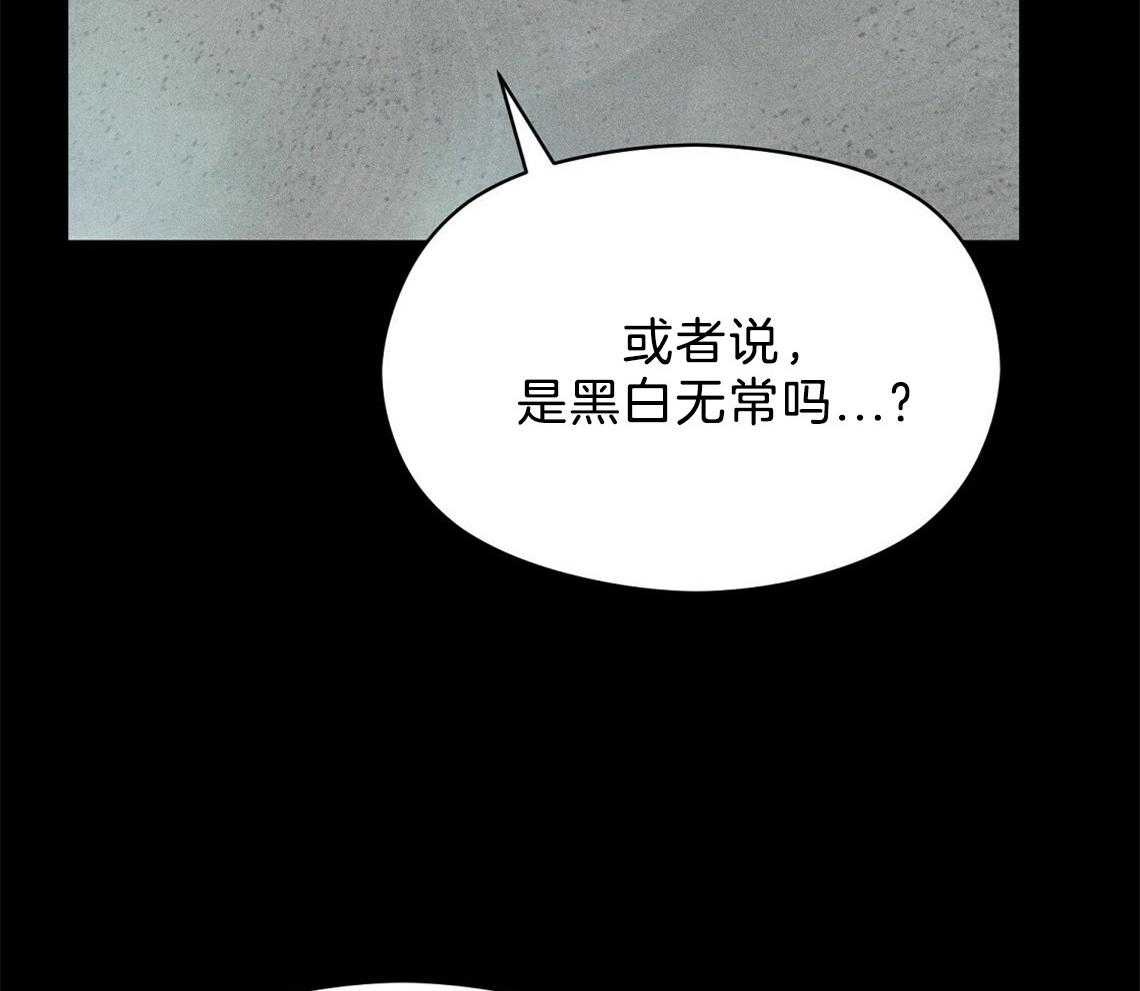 我这样喜欢你 第20话 第29页