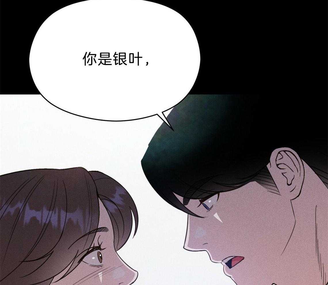 我这样喜欢你 第20话 第30页