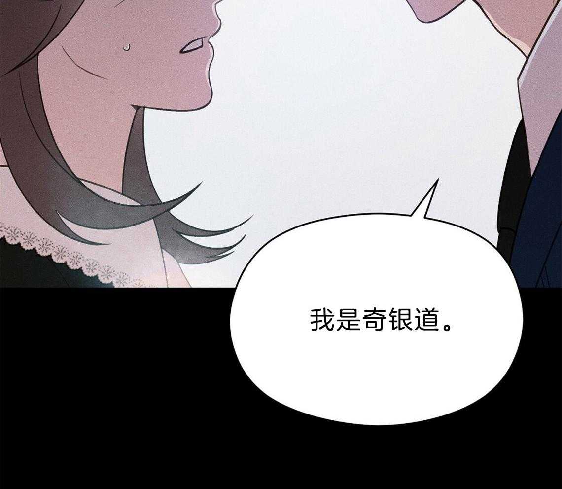 我这样喜欢你 第20话 第31页