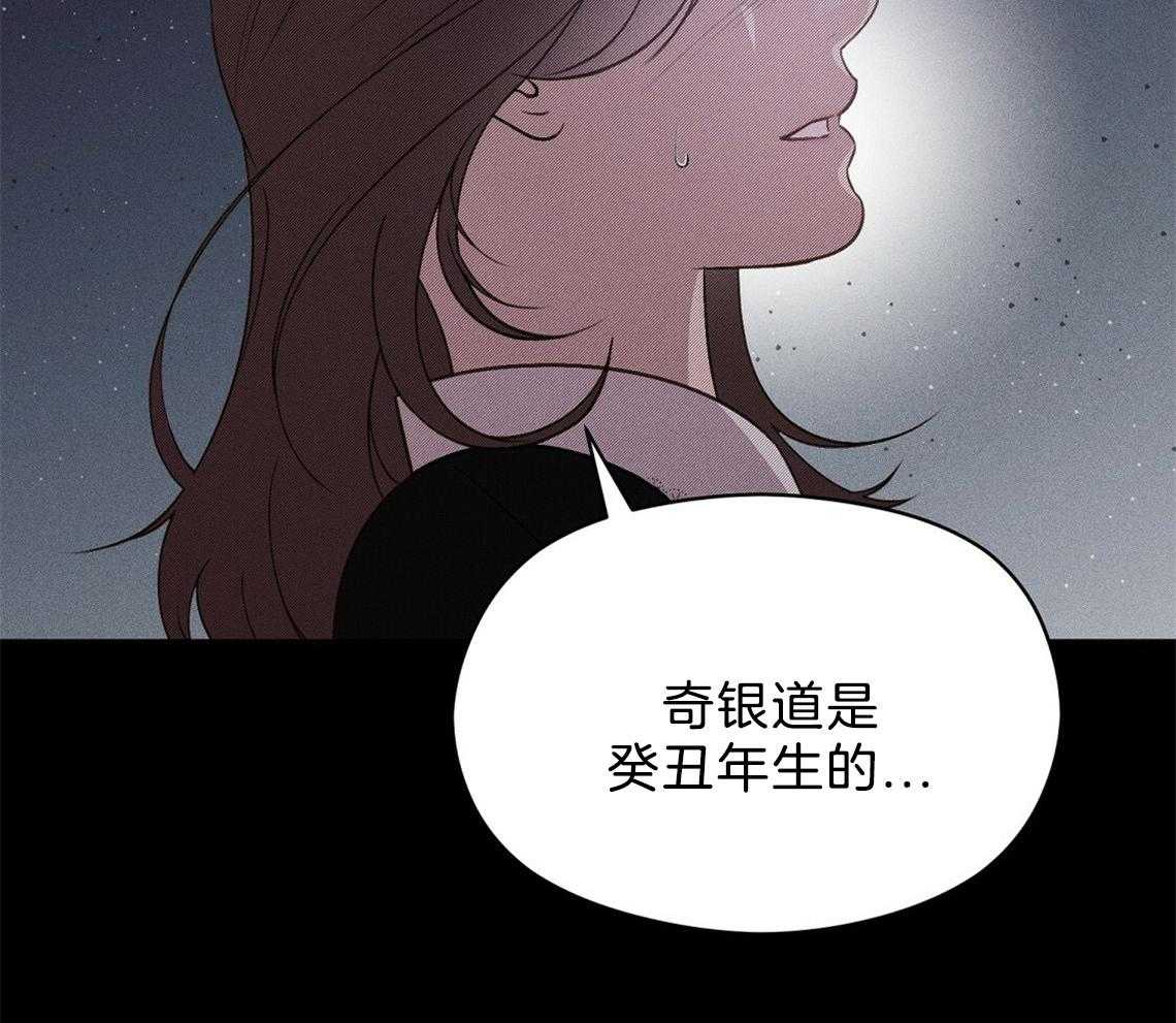 我这样喜欢你 第20话 第33页