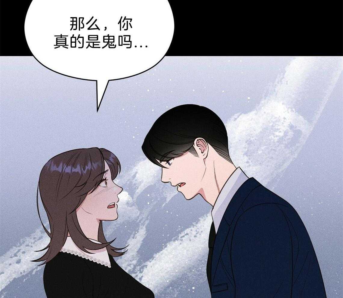 我这样喜欢你 第20话 第36页