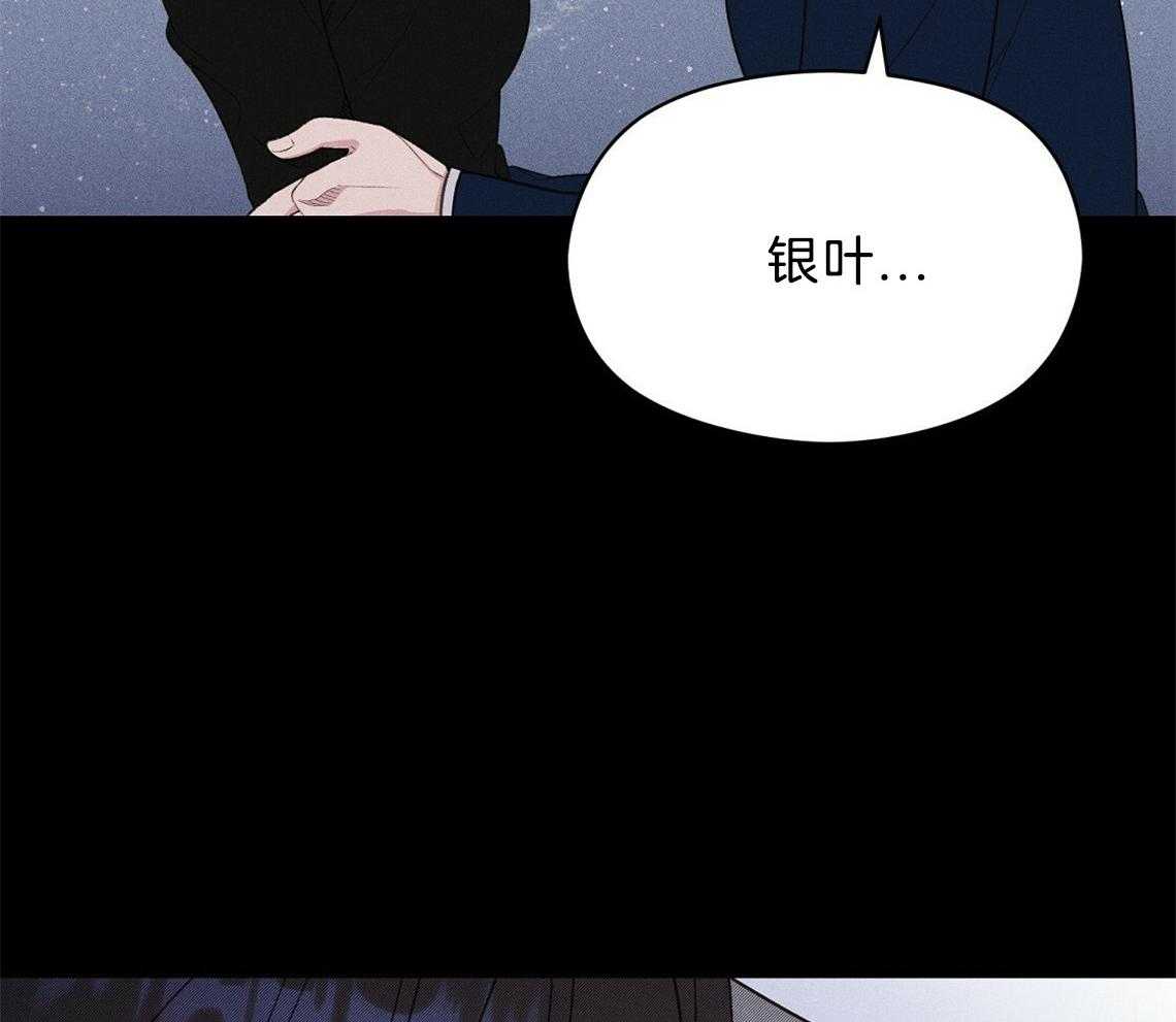 我这样喜欢你 第20话 第37页