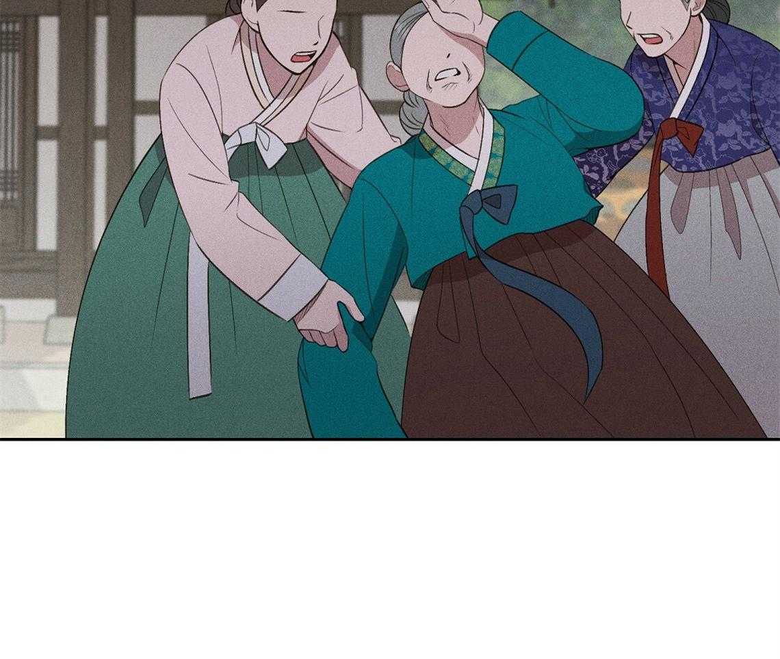 我这样喜欢你 第20话 第58页