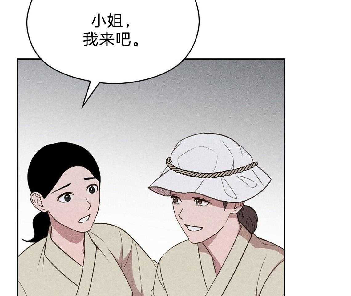 我这样喜欢你 第21话 第4页