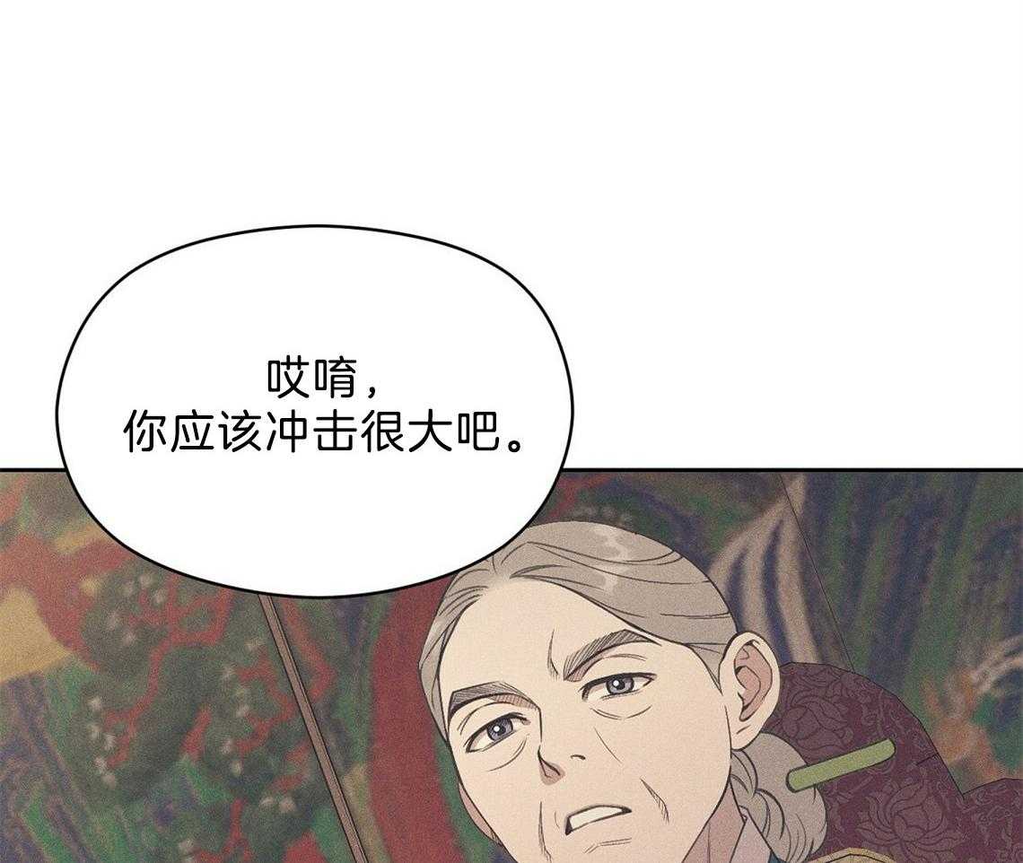 我这样喜欢你 第21话 第6页