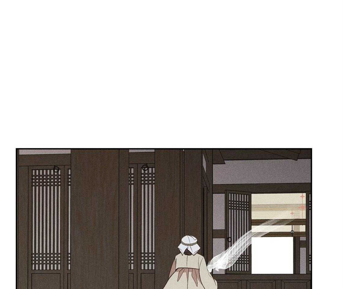 我这样喜欢你 第21话 第8页