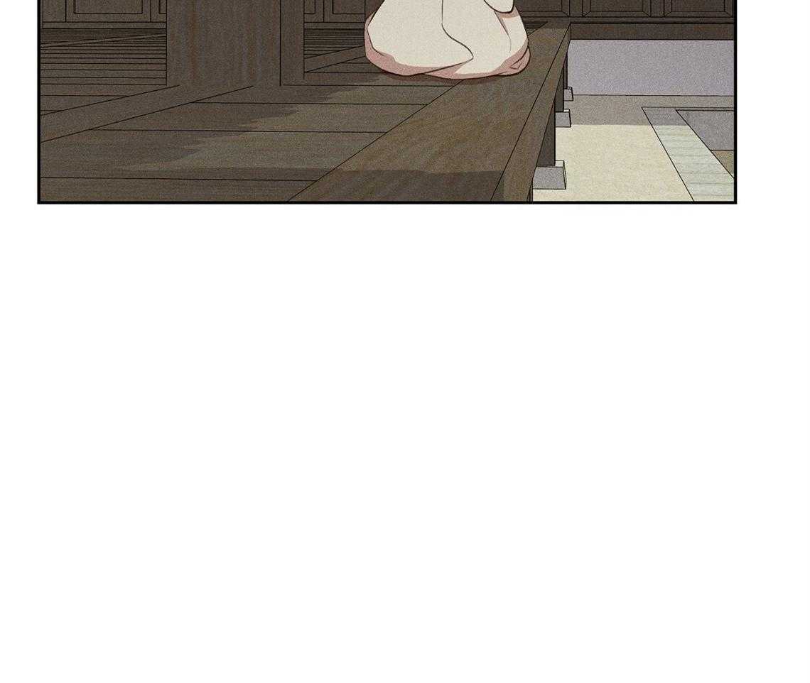 我这样喜欢你 第21话 第9页