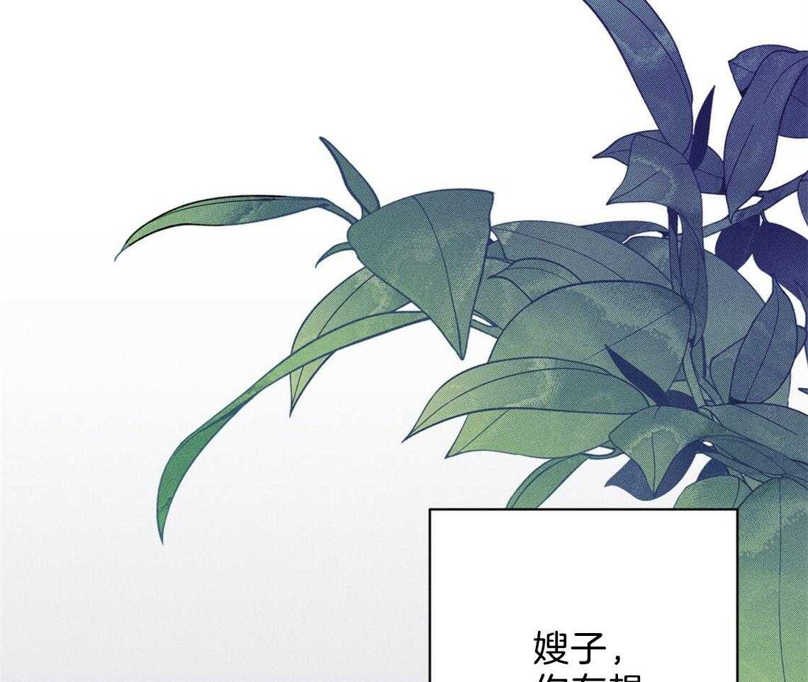 我这样喜欢你 第21话 第14页