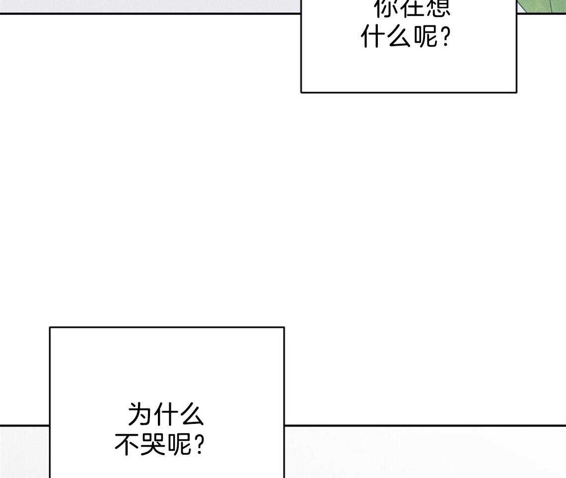 我这样喜欢你 第21话 第15页