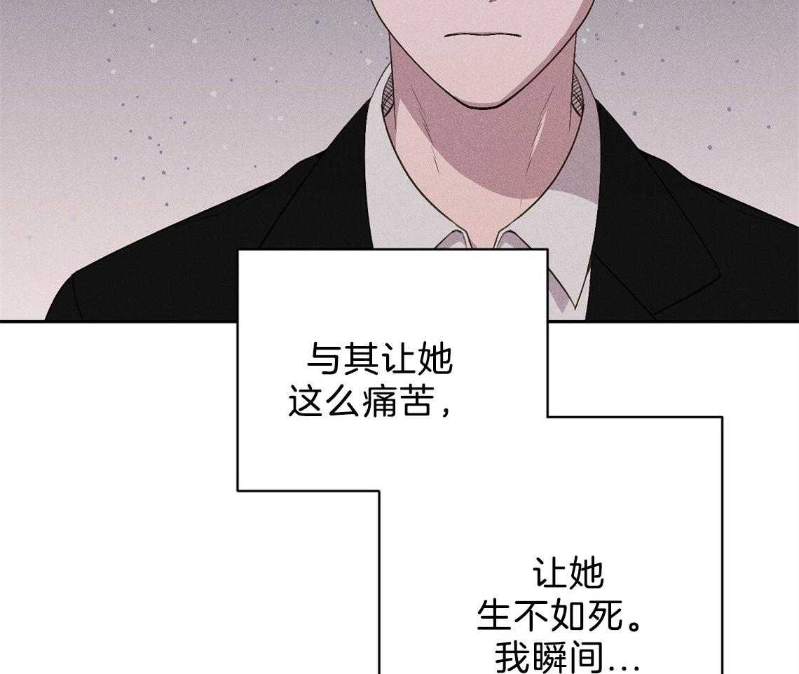 我这样喜欢你 第21话 第21页