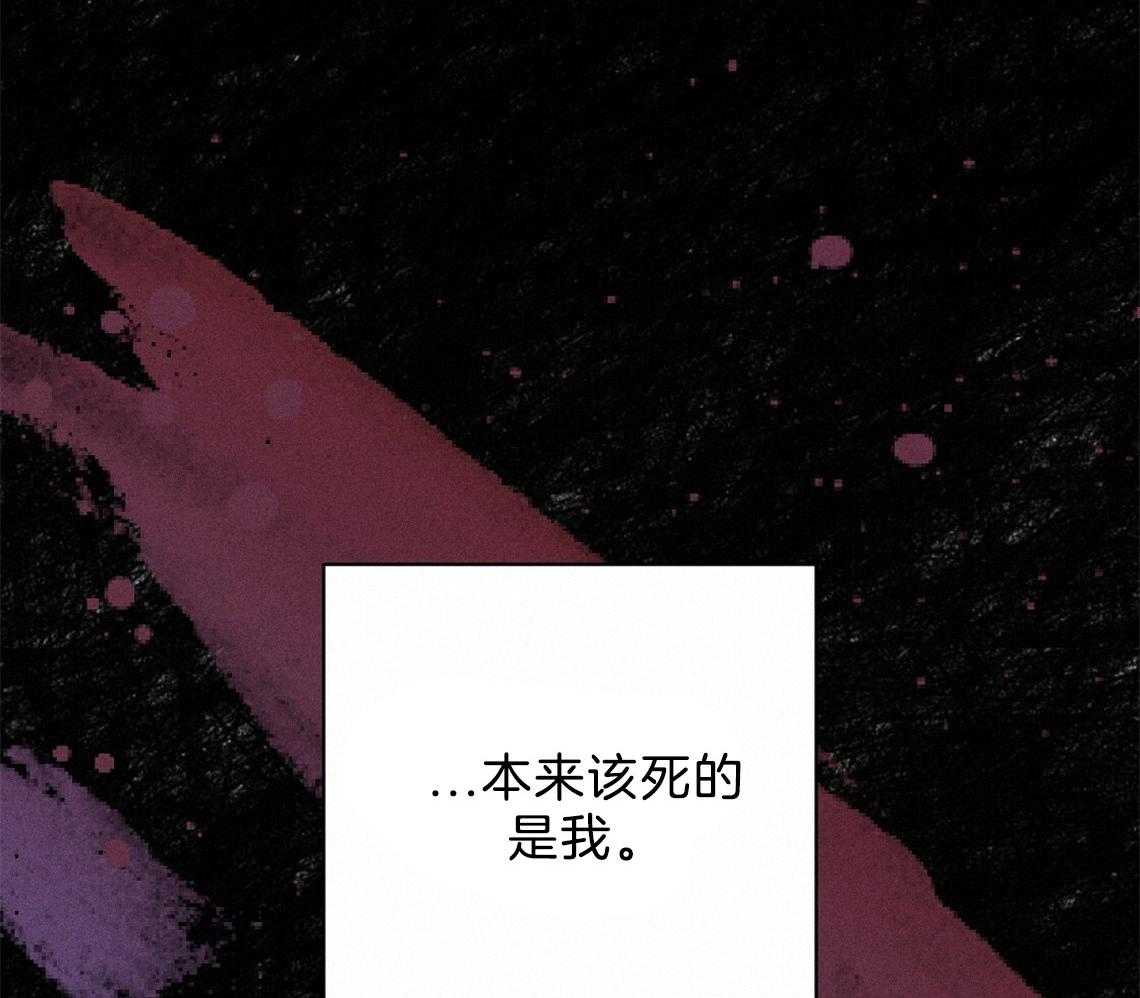 我这样喜欢你 第21话 第24页