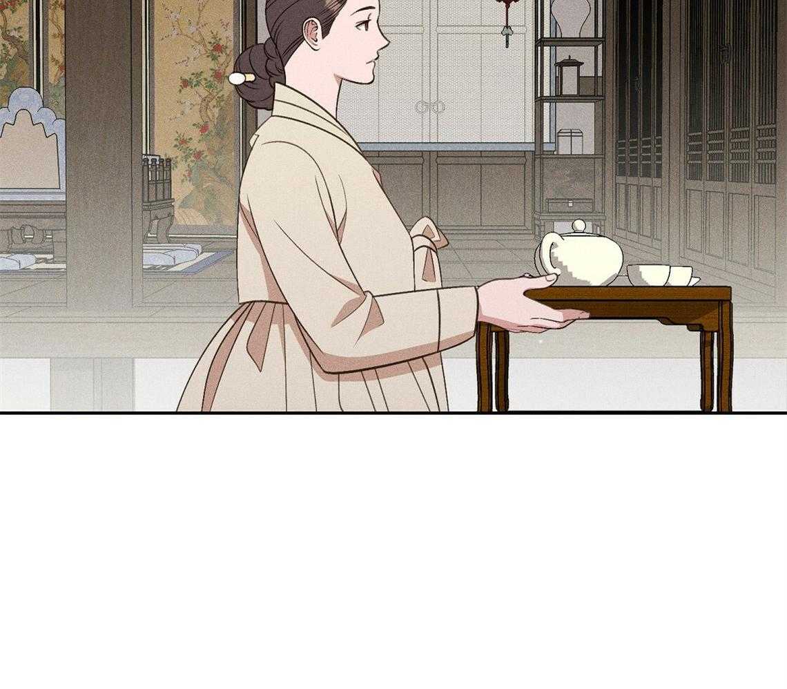 我这样喜欢你 第21话 第28页