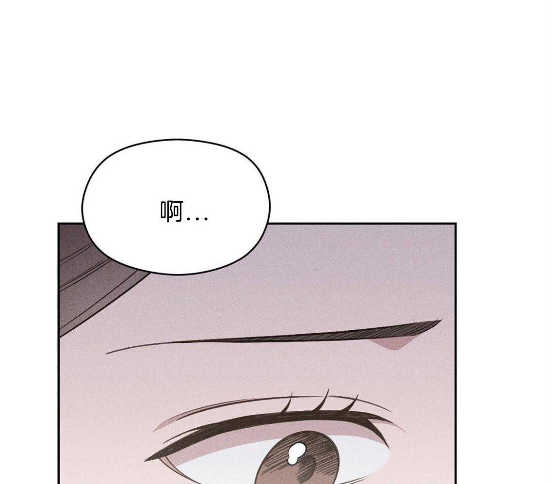 我这样喜欢你 第21话 第29页