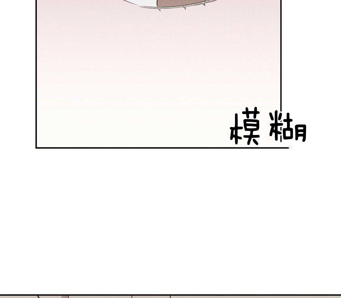 我这样喜欢你 第21话 第30页