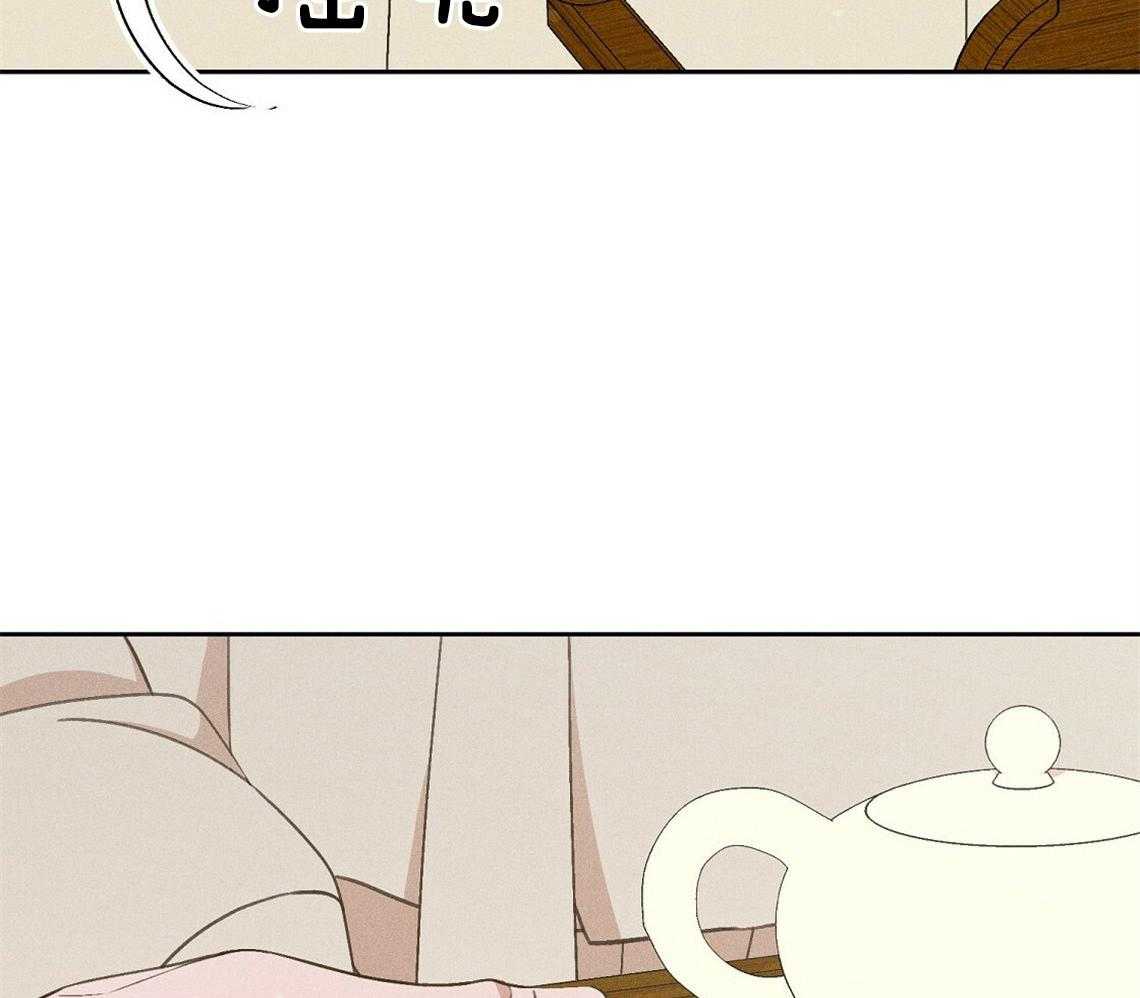 我这样喜欢你 第21话 第32页