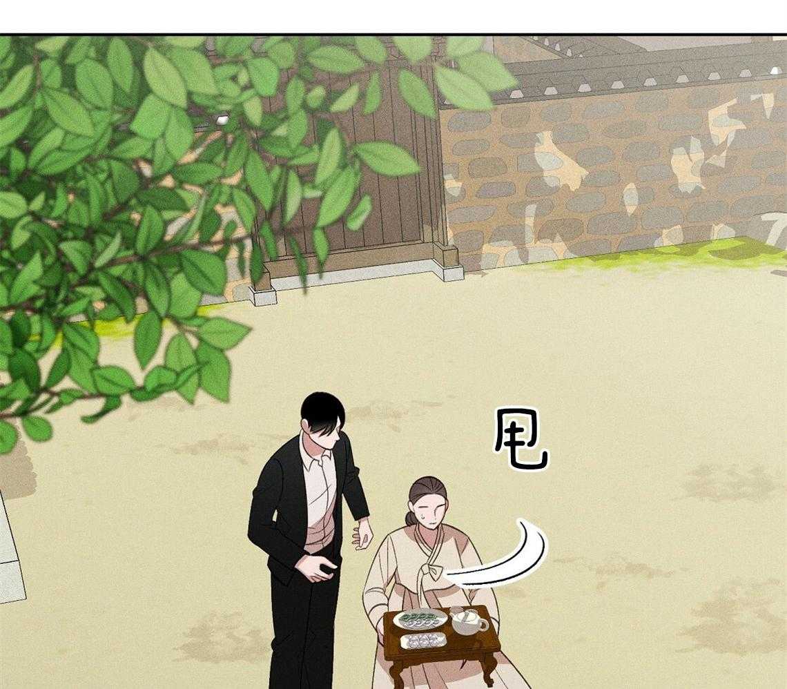 我这样喜欢你 第21话 第40页